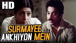 Surmayee Ankhiyon Mein | K. J. Yesudas | Sadma 1983 Songs | Sridevi, Kamal Haasan