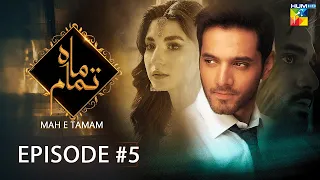Mah e Tamam - Episode 05  - Wahaj Ali - Ramsha Khan - Best Pakistani Drama - HUM TV
