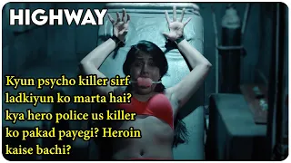 Highway - (Telugu) Movie Explained In Hindi | 2022