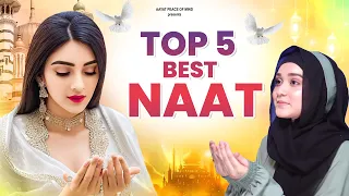 Ramzan Naat Sharif | Top New Naat Sharif | Heart Touching Naat Sharif | 2024 Best Naat Sharif | Naat
