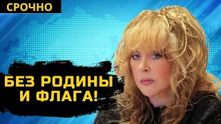 АЛЛА БОРИСОВНА БЕЗРАБОТНАЯ и БОЛЬНАЯ сидит за рубежом, а что же дальше?!