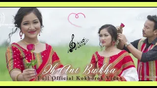 oh Ani bwkha || manik debbarma  || pramila Tripura || official music song - #viral #comedy