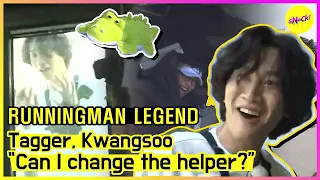 [RUNNINGMAN THE LEGEND] การซ่อนหาคือความอดทนและความพยายาม 👀‼ (ENG SUB)