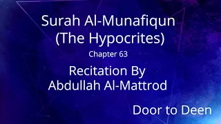 Surah Al-Munafiqun (The Hypocrites) Abdullah Al-Mattrod  Quran Recitation