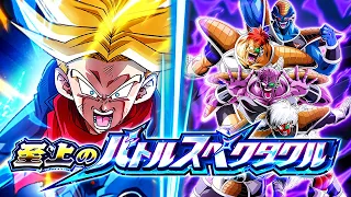 LR INT GINYU FORCE VS. SOH TRUNKS! SUPREME BATTLE SPECTACLE! (DBZ: Dokkan Battle)