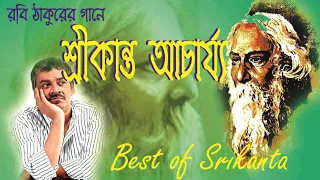 Best of Srikanto Acharya || Rabindra Sangeet || Audio Jukebox