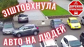 🛑 Водійка зіштовхнула припарковане авто на пішохідну зону - аварія в Одесі на Алеї Слави #shorts