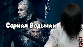 Сериал Ведьмак, Запуск дрона, Новогоднее настроение