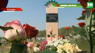 На Мусульманском кладбище Казани похоронили троих погибших школьников | ТНВ