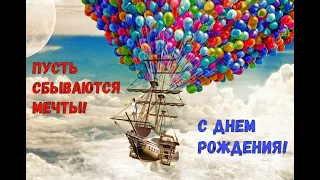 Поздравляю тебя с шестнадцатилетием!( 16 лет-поздравления парню)