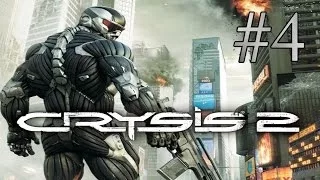 Прохождение Crysis 2, Ярость на дороге (4).