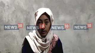 On The recent issue of an inter-faith marriage, The girl has sent her video statement. News18 Urdu.