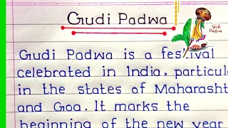 Essay On Gudi Padwa In English। Gudi Padwa Essay Writing। #gudipadwa #essay#essaywriting #rajkiclass