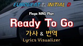 Mega NRG Man / Ready To Go 가사&번역【Lyrics/Initial D/Eurobeat/이니셜D/유로비트】