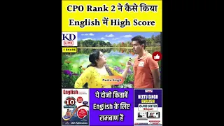 SSC CPO Rank 2 ने कैसे किया English में High Score SSC Topper Interview Neetu Singh Mam SSC CGL 2022