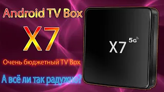 Супер бюджетник TV Box X7 5G Но всё ли так радужно Обзор