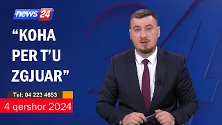 4 qershor 2024 "Telefonatat e Teleshikuesve" në News24 - "Koha për t'u zgjuar" ne studio Klevin Muka