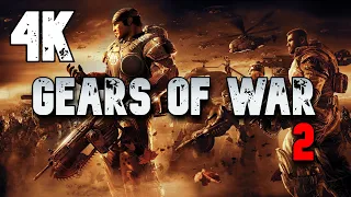 Gears of War 2 ⦁ Полное прохождение ⦁ Без комментариев ⦁ 2K60FPS