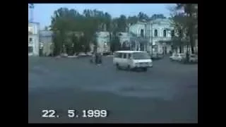 Псков. 23 мая 1999 года.