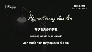 [Vietsub] Nếu ánh trăng chưa đến (若月亮没来) - Vương Vũ Trụ Leto/Kiều Tuấn Thừa (王宇宙Leto/乔浚丞)
