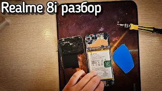 Realme 8i разбор / замена экрана / дисплейный модуль в брак