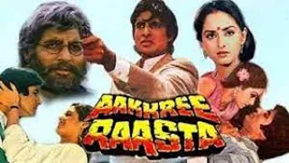 Aakhree Raasta 1986 Hindi movie full reviews and facts || Amitabh Bachchan, Jaya Prada, and Sridevi