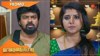 Vanathai Pola - Promo | 11 Dec 2021 | Sun TV Serial | Tamil Serial