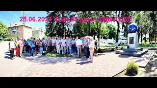 25 06 2021 Узин 65 років 1006 ТБАП