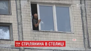 У Києві поліція затримала озброєного чоловіка, який погрожував мешканцям будинку