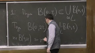 Шапошников С. В. - Математический анализ II - Предел функции
