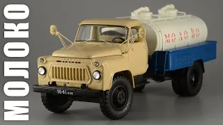 АЦПТ-3,3 (ГАЗ-53А) Молоко 1970 [DiP Models] 1:43