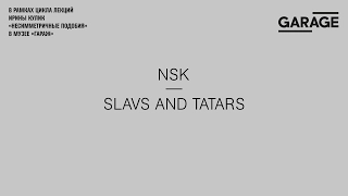 Лекция Ирины Кулик «NSK — Slavs and Tatars».