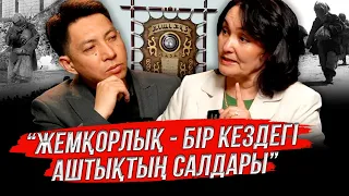 “Жеті атамызды ғана емес, жеті  әжемізді де білу керекпіз”