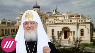 «Дворец патриарха» в Геленджике: опубликовано расследование о возможной собственности главы РПЦ