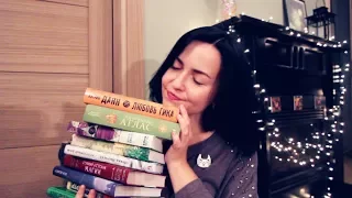 Ламповый август'17 ♥ Книжные покупки, фильмы, сериалы