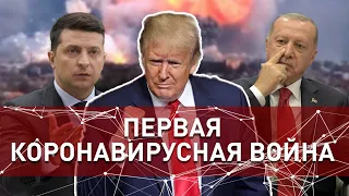 Кто "похоронил" Кернеса? Трамп болен COVID, Карабах без иллюзий! БИЗЯЕВ - САВЧЕНКО