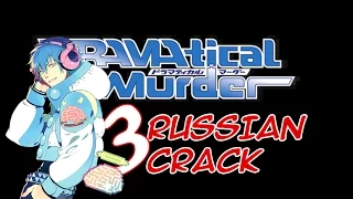 Dramatical Murder Russian Crack//Драматическое Убийство приколы #3