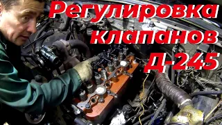 Регулировка клапанов д 245. Регулировка клапанов мтз 80. Порядок регулировки клапанов д 245, мтз 82