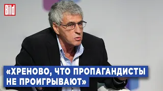 Леонид Гозман о возвращении в Россию и путинских оправданиях | Фрагмент обзора от BILD