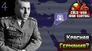 Сирийская Республика в HoI IV Cold War Iron Curtain | [4] Красная Германия?