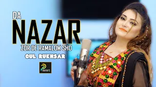 Gul Rukhsar New Song 2022 | Da Nazar Zor د نظر زور | Tappy | Official Music Video | Pashto New Song