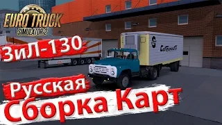 🚦3 монитора ETS2 1.37 Стрим  JBX графика 🚦Руль 900 Logitech Driving Force GT