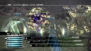 Final Fantasy XIII Mission 62 - 01:39 Raktavija x2 (No TP/Shrouds) Stage10 & T3 Weapons Usage