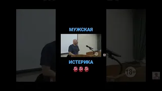 ЧТО ДЕЛАТЬ ЕСЛИ МУЖЧИНА ИСТЕРИТ? ОТВЕТЫ НА ВОПРОСЫ 🔥 Сатья Дас