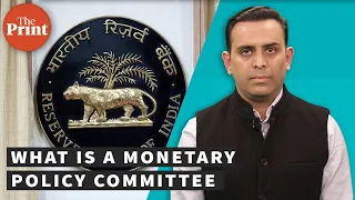 What is a Monetary Policy Committee & why is it needed to set rates?
