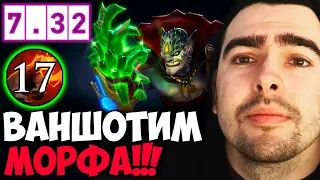 STRAY ПРОТИВ ТИНКЕРА МИД ЛИОН ПАТЧ 7.32D ! СТРЕЙ 4500 ММР ! carry mid dota 2 ! Лучшее со Стреем