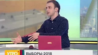 Выборы - 2018. Утро с Губернией. 16/02/2018. GuberniaTV