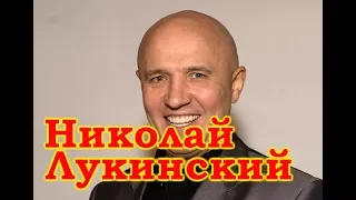 Николай Лукинский избранное - 2
