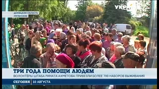 Волонтеры штаба Рината Ахметова привозят помощь в поселок Луганское