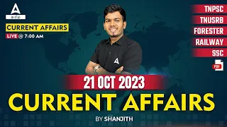 Daily Current Affairs In Tamil | 21 Oct 2023 Current Affairs Today | TNPSC, TNUSRB | CA By Sanju Sir